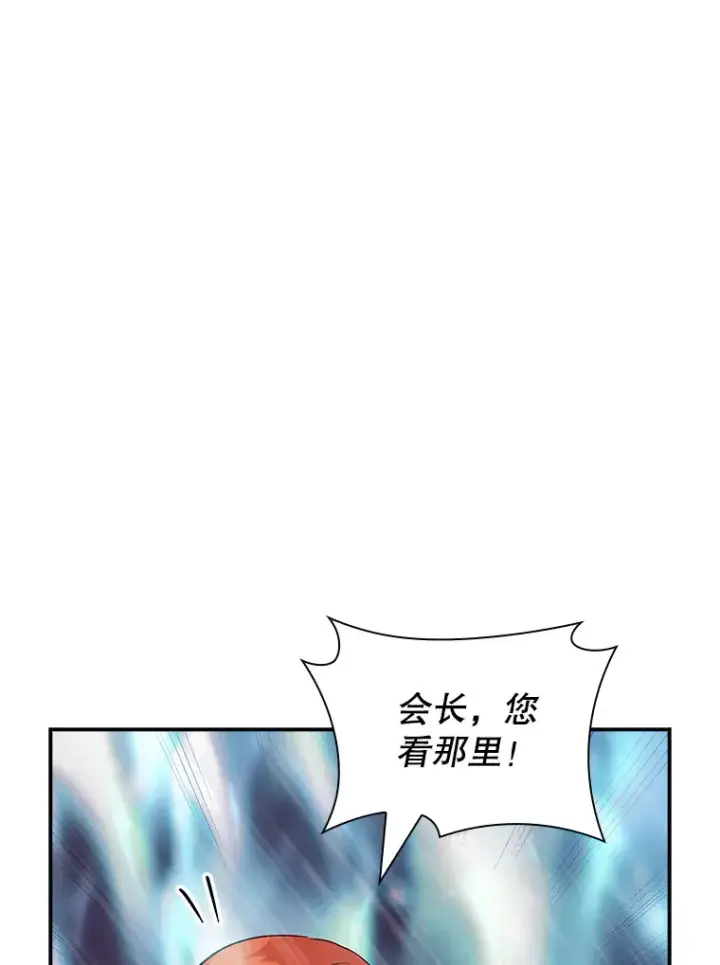 《SSS级隐藏大佬》62.北部防线危机（3）图77