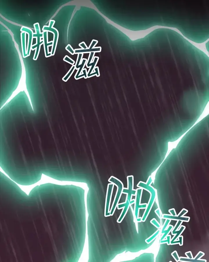 《SSS级隐藏大佬》62.北部防线危机（3）图8
