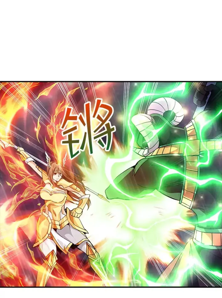 《SSS级隐藏大佬》62.北部防线危机（3）图84