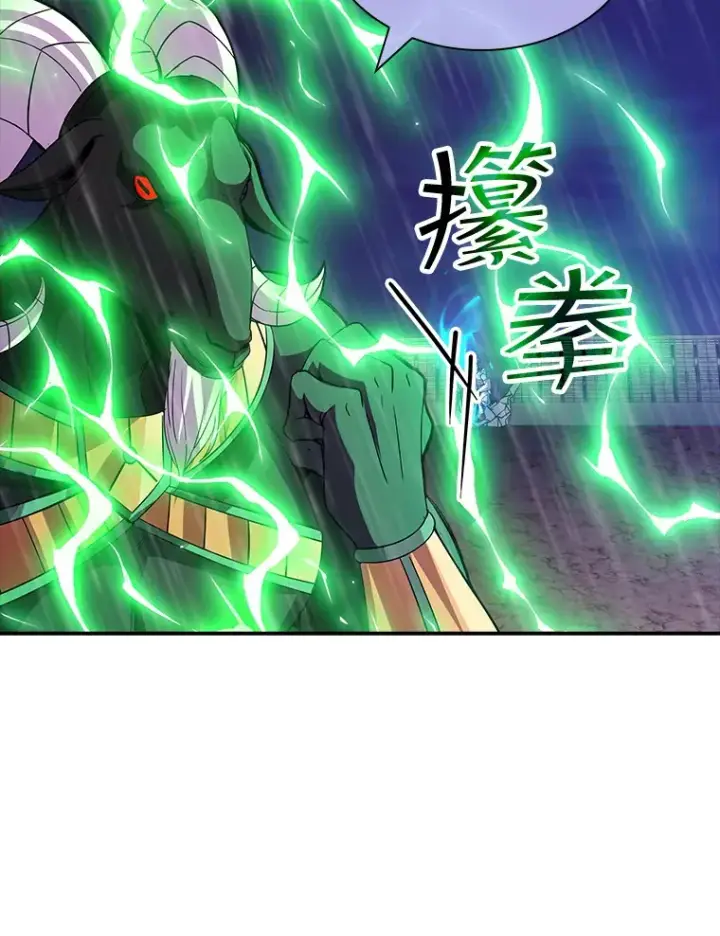 《SSS级隐藏大佬》62.北部防线危机（3）图98