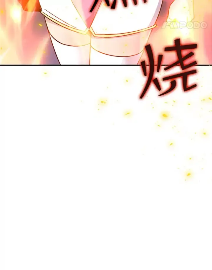 《SSS级隐藏大佬》63.救援图118