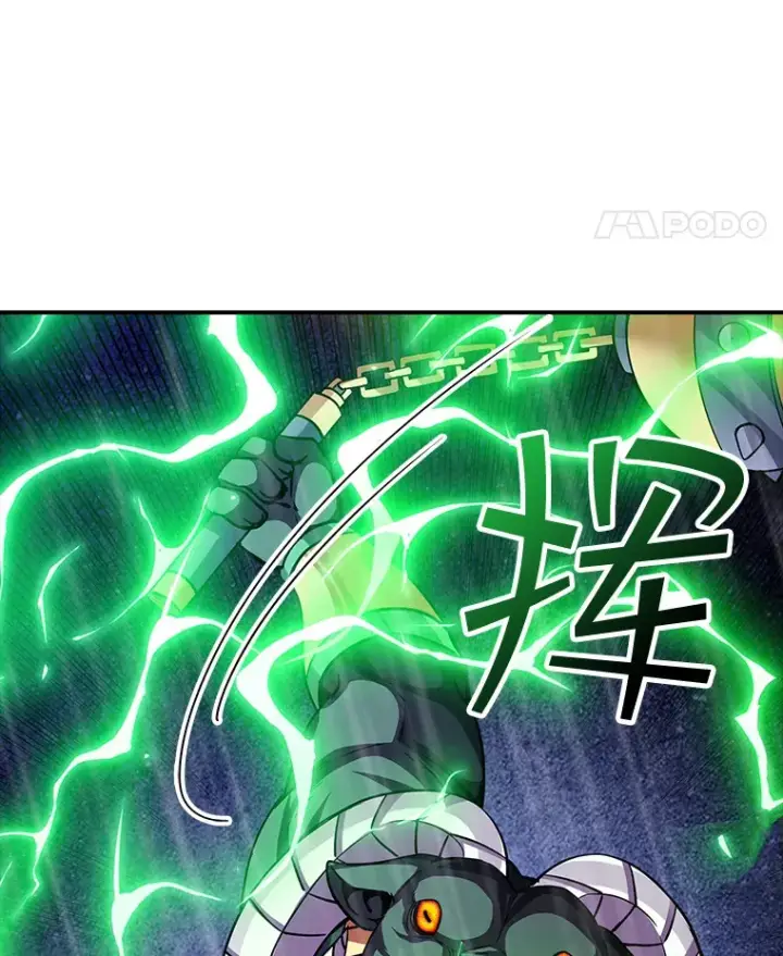 《SSS级隐藏大佬》63.救援图83
