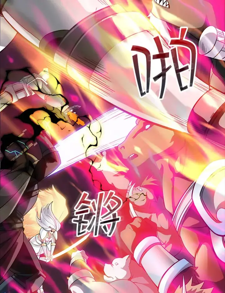 《SSS级隐藏大佬》64.救援（2）图106