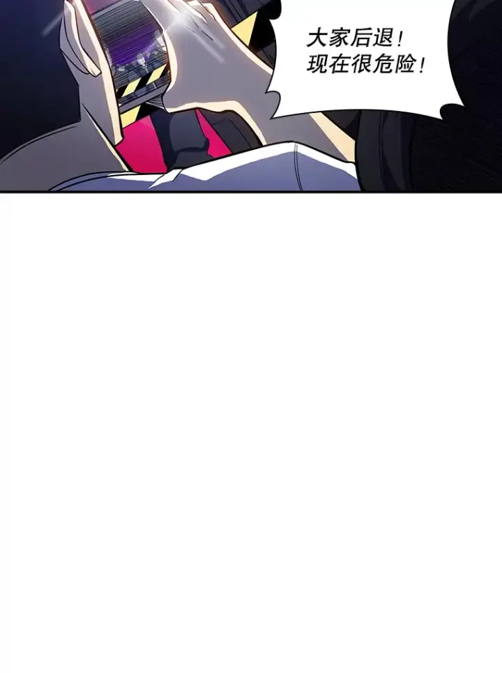 《SSS级隐藏大佬》64.救援（2）图115