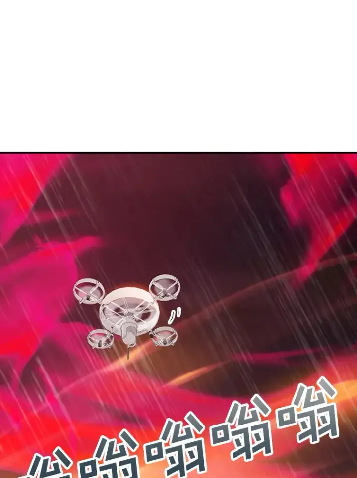 《SSS级隐藏大佬》64.救援（2）图121