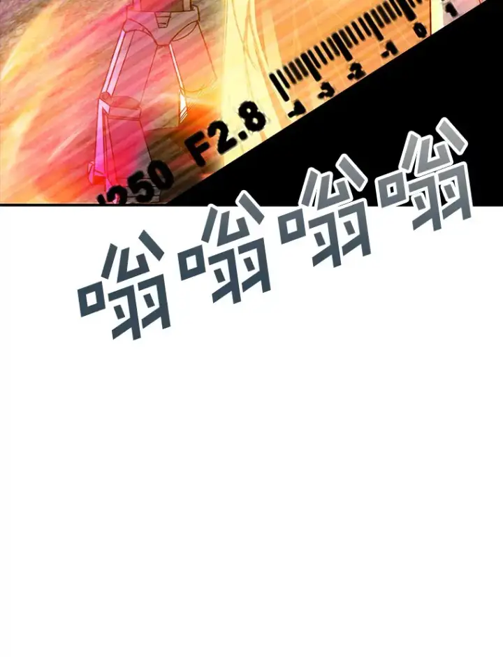 《SSS级隐藏大佬》64.救援（2）图125