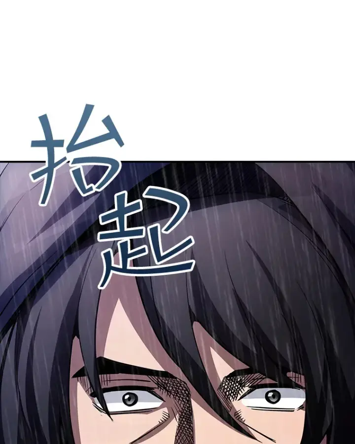 《SSS级隐藏大佬》64.救援（2）图133