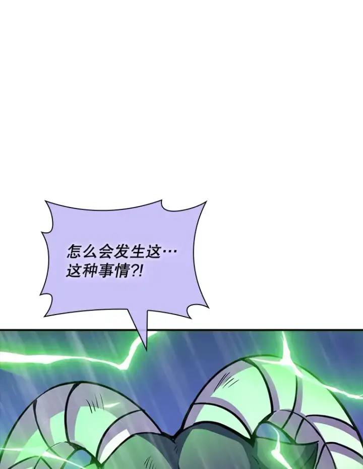 《SSS级隐藏大佬》64.救援（2）图14