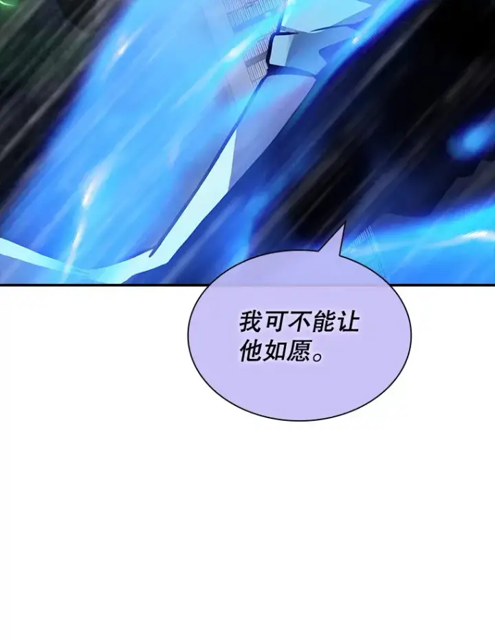 《SSS级隐藏大佬》64.救援（2）图20