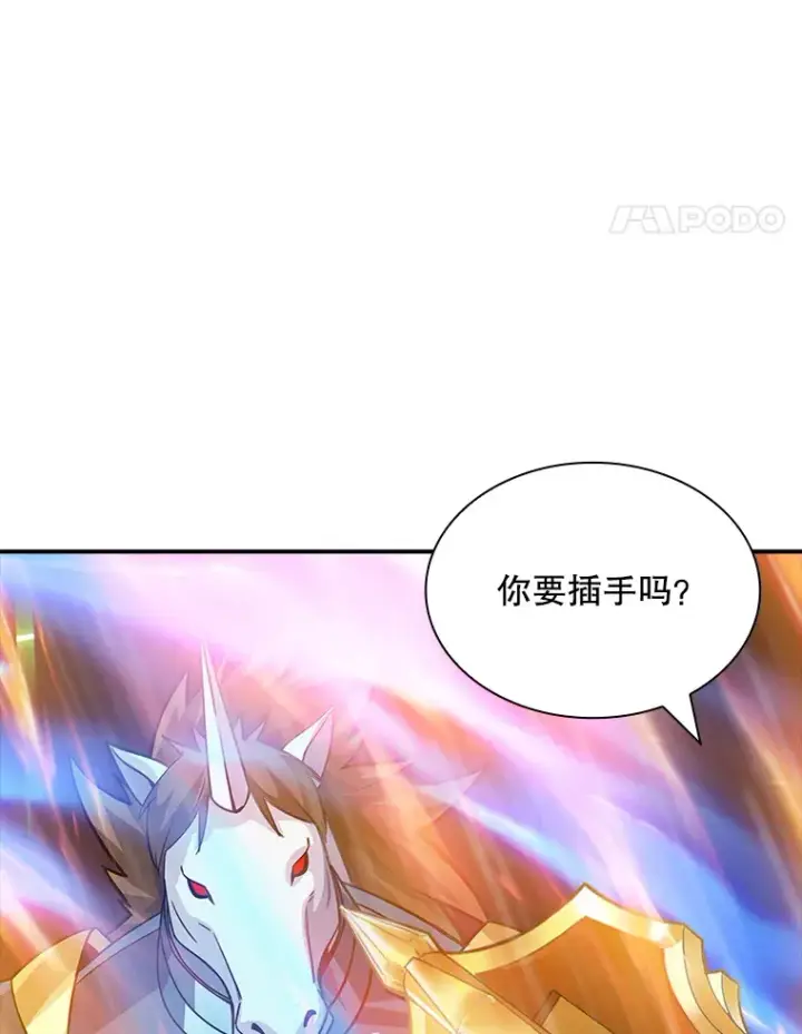 《SSS级隐藏大佬》64.救援（2）图21
