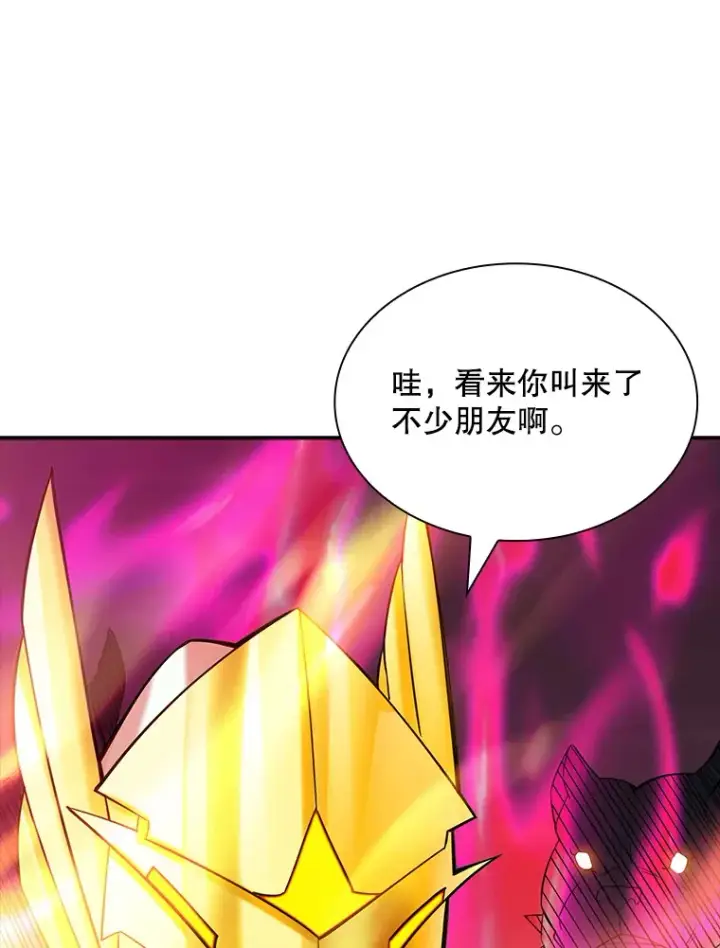 《SSS级隐藏大佬》64.救援（2）图32