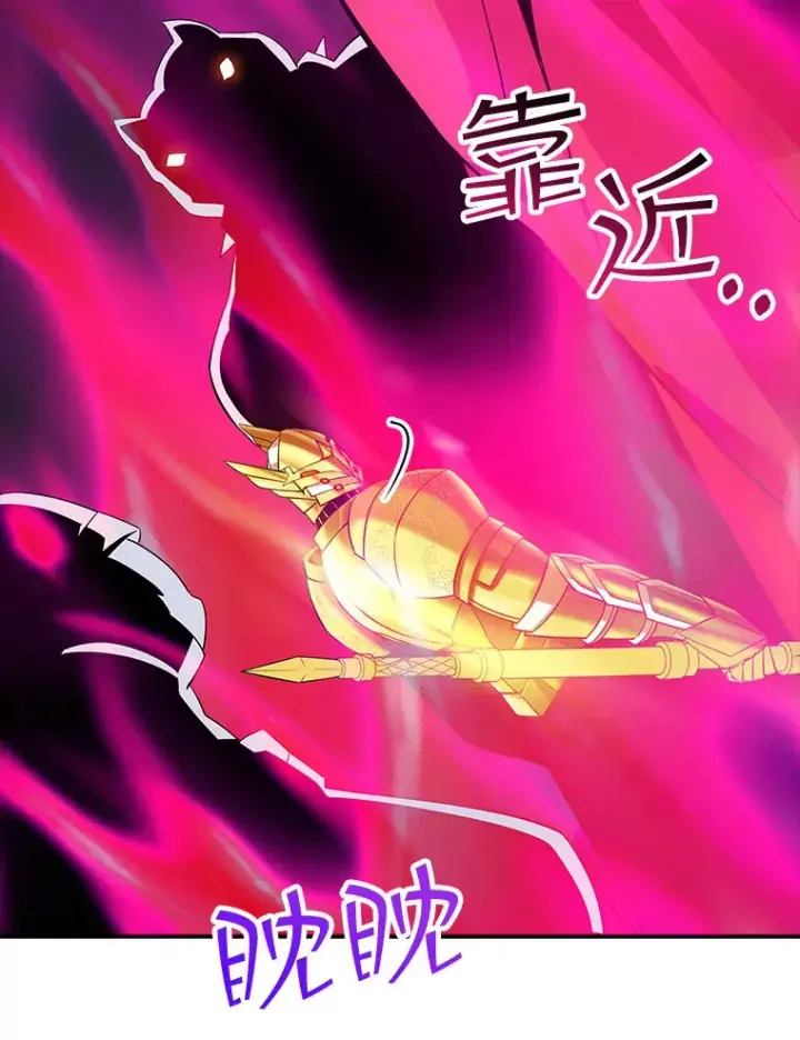 《SSS级隐藏大佬》64.救援（2）图35