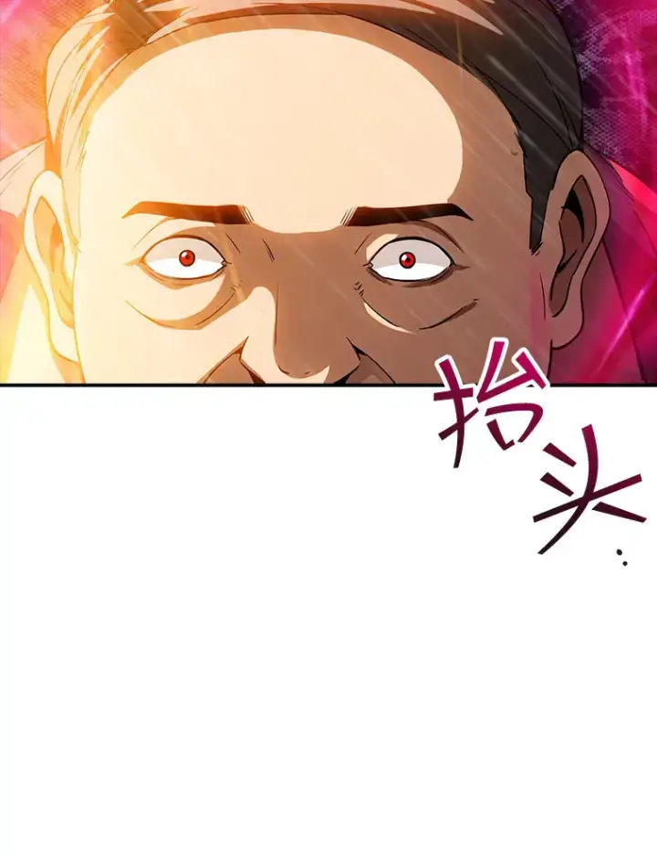 《SSS级隐藏大佬》64.救援（2）图38