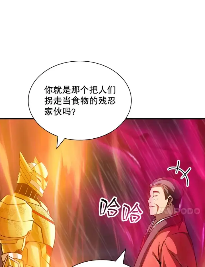 《SSS级隐藏大佬》64.救援（2）图39