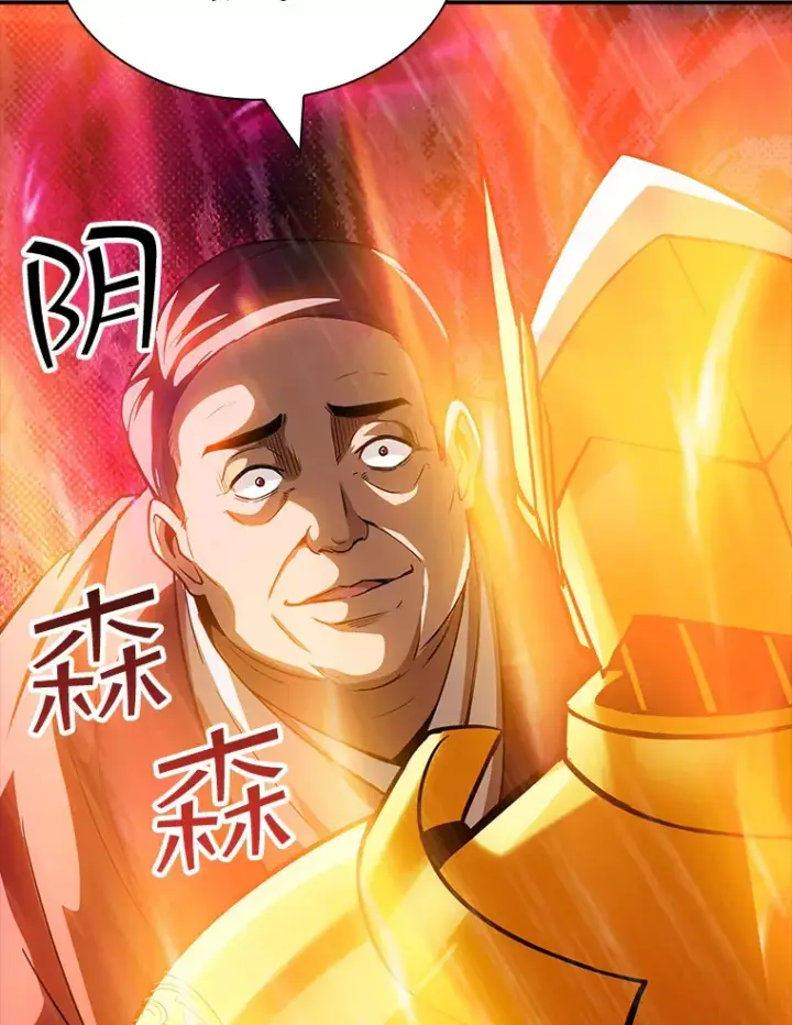 《SSS级隐藏大佬》64.救援（2）图45