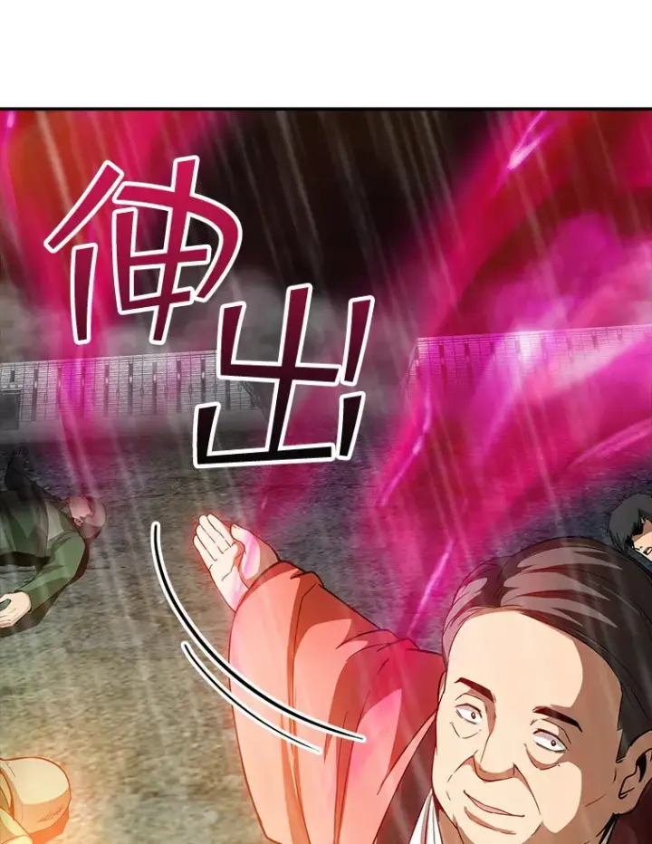 《SSS级隐藏大佬》64.救援（2）图52