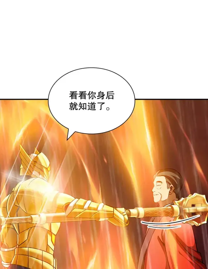 《SSS级隐藏大佬》64.救援（2）图65