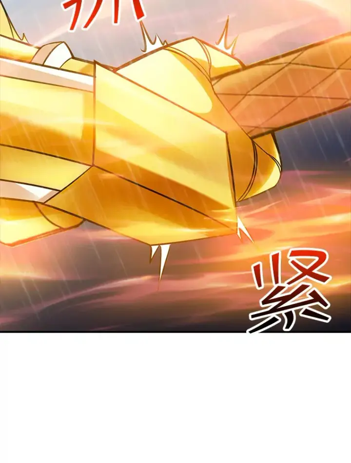 《SSS级隐藏大佬》64.救援（2）图81