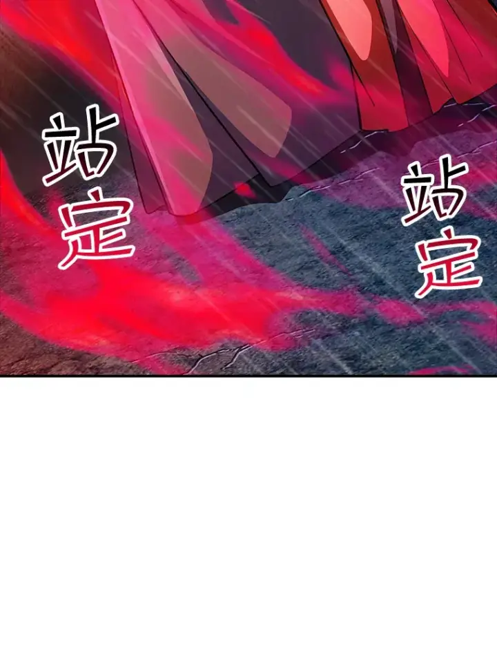 《SSS级隐藏大佬》64.救援（2）图86