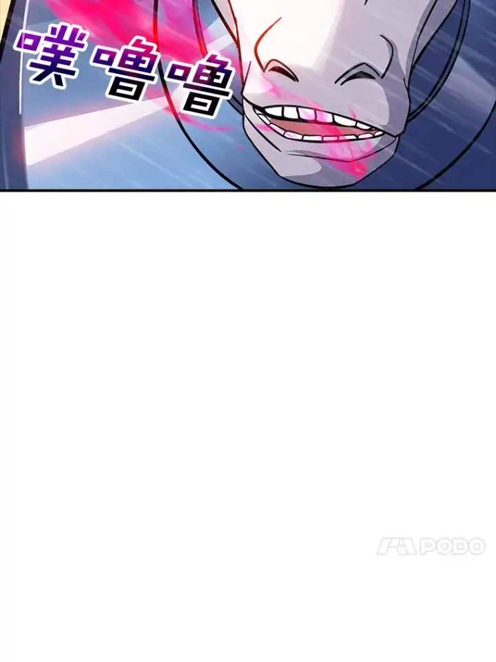 《SSS级隐藏大佬》64.救援（2）图88