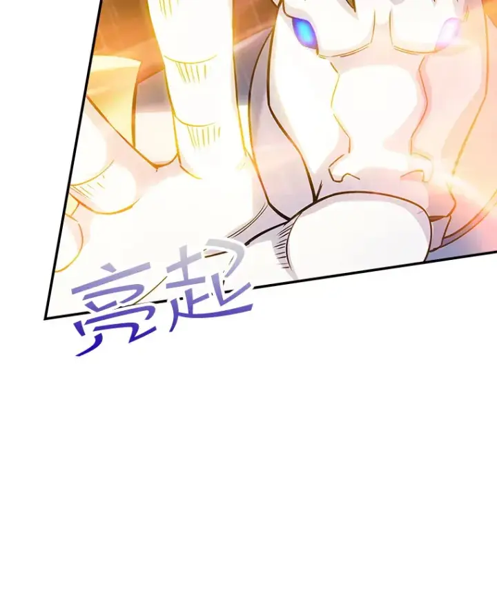 《SSS级隐藏大佬》64.救援（2）图97