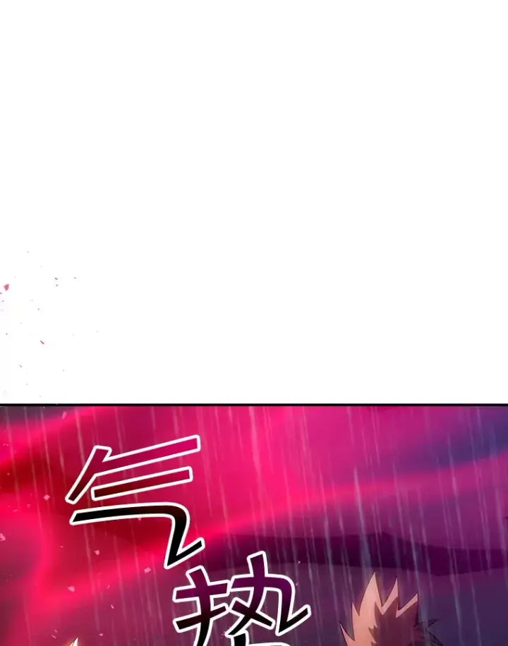 《SSS级隐藏大佬》65.变数图106