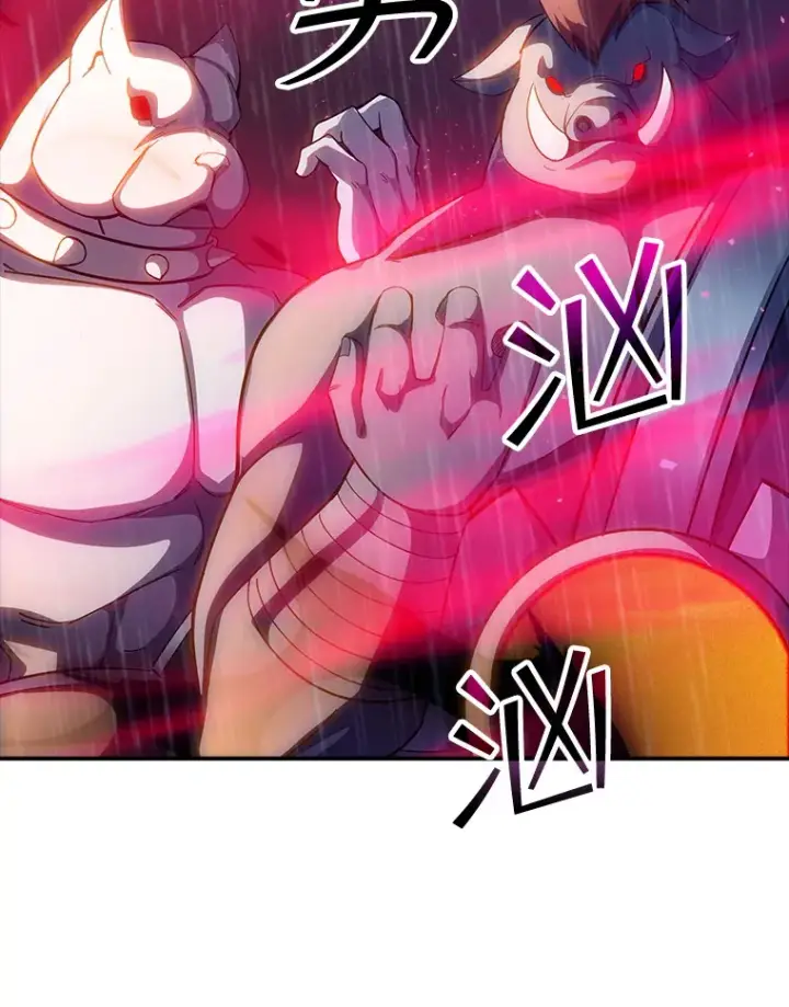《SSS级隐藏大佬》65.变数图107