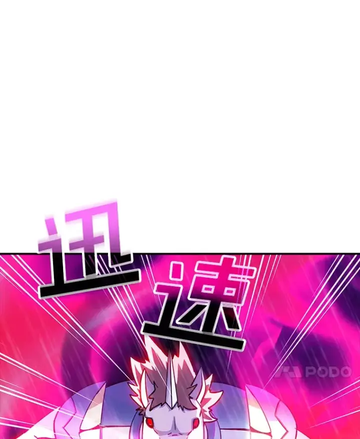 《SSS级隐藏大佬》65.变数图118