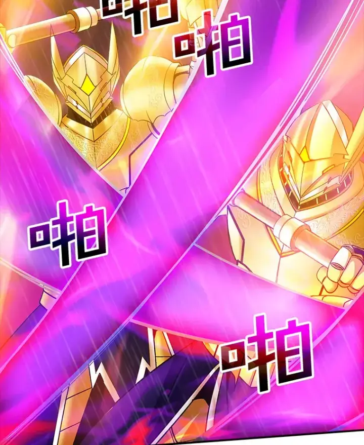 《SSS级隐藏大佬》65.变数图123