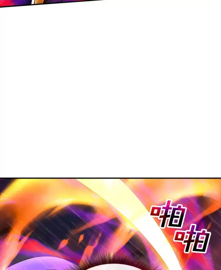 《SSS级隐藏大佬》65.变数图124