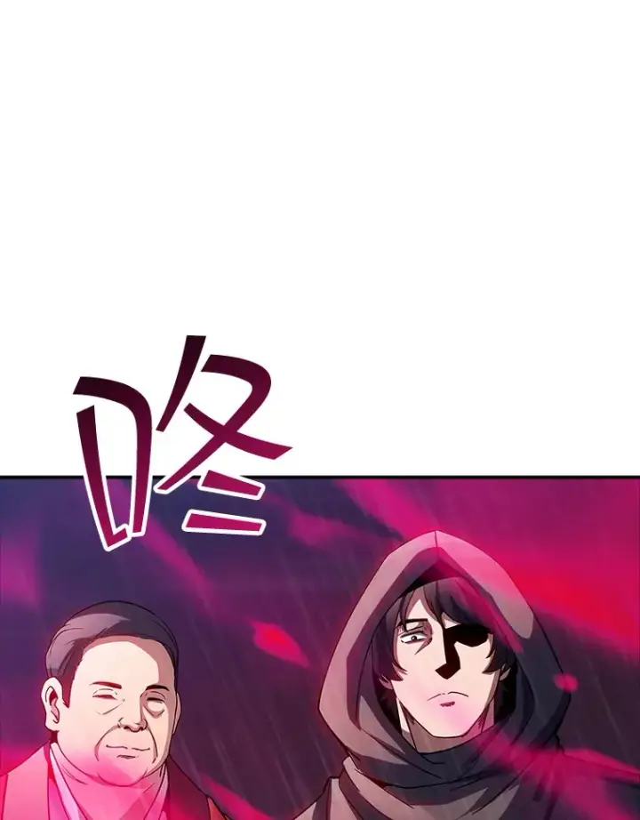 《SSS级隐藏大佬》65.变数图143
