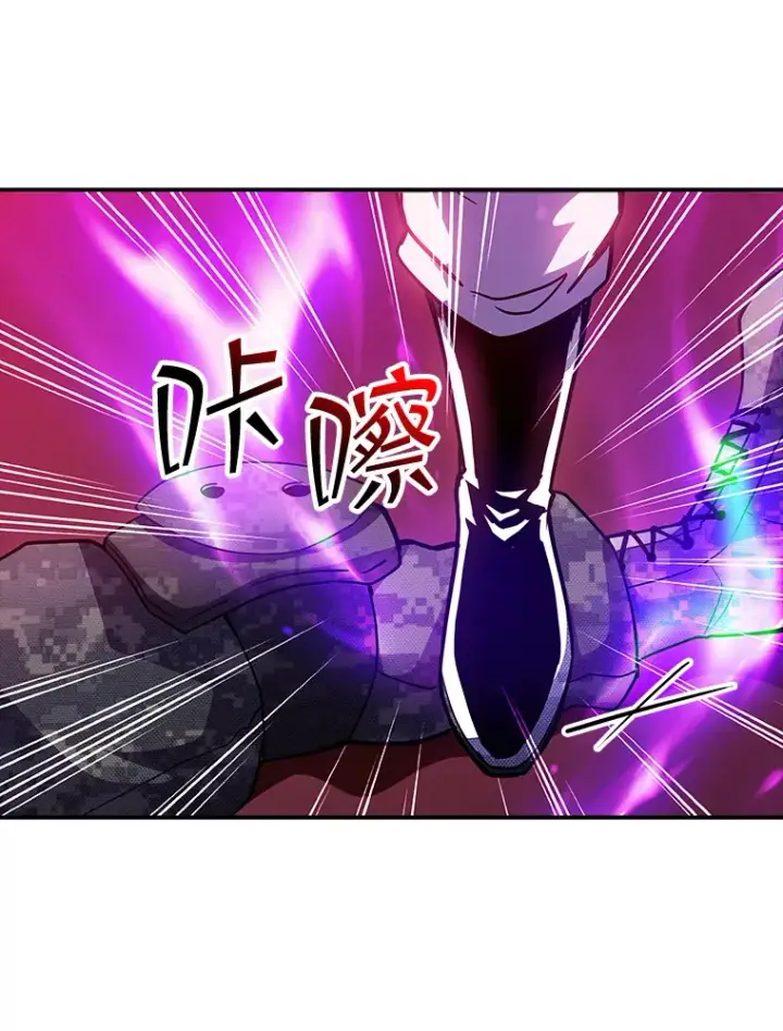 《SSS级隐藏大佬》65.变数图16