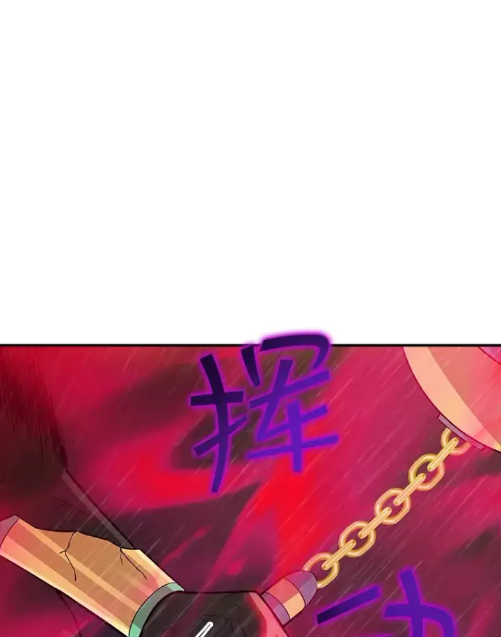 《SSS级隐藏大佬》65.变数图36
