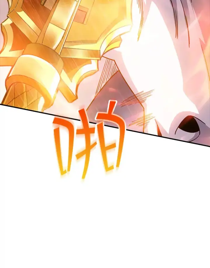 《SSS级隐藏大佬》65.变数图43