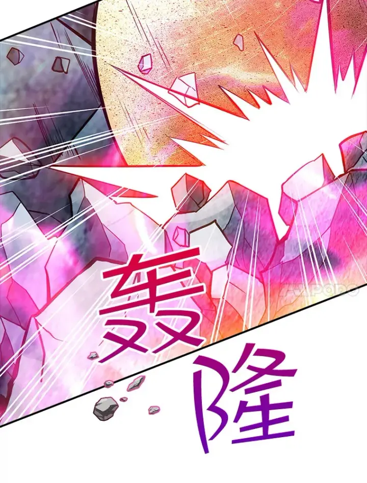 《SSS级隐藏大佬》65.变数图51