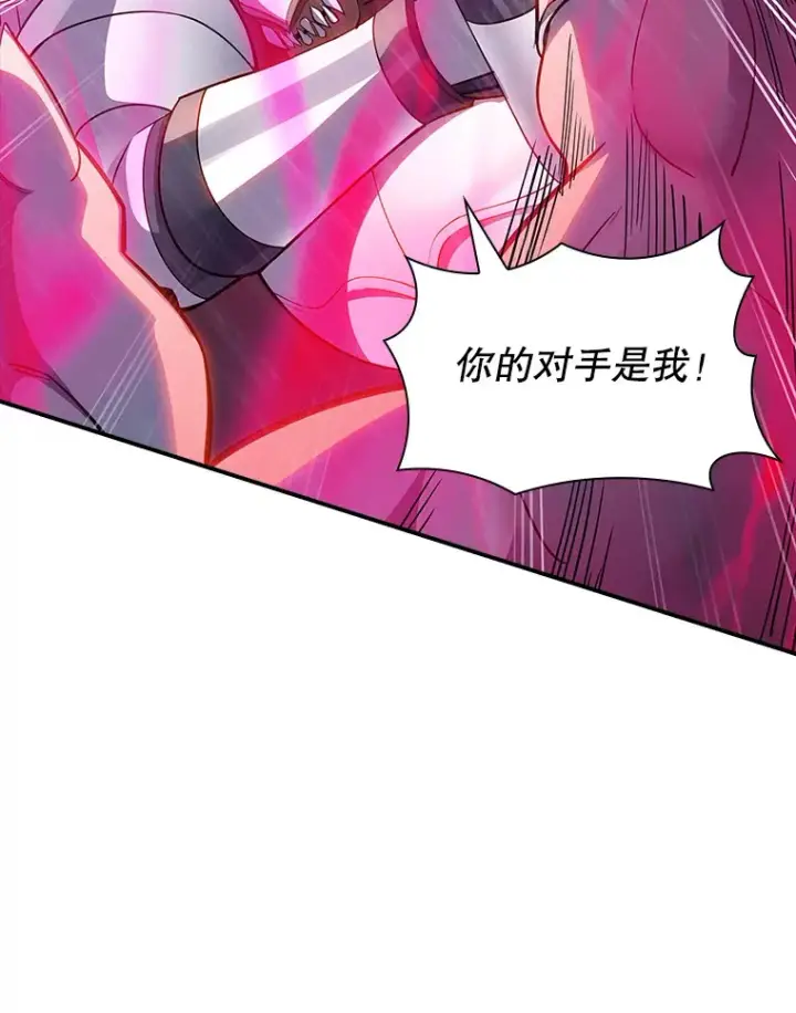 《SSS级隐藏大佬》65.变数图98