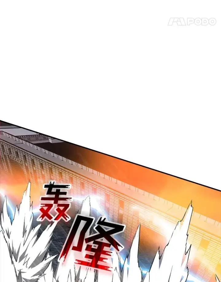 《SSS级隐藏大佬》65.变数图99