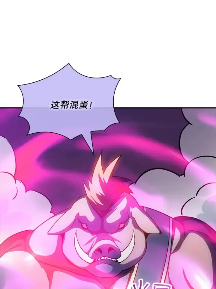 《SSS级隐藏大佬》66.与大恶魔野兽之战图102
