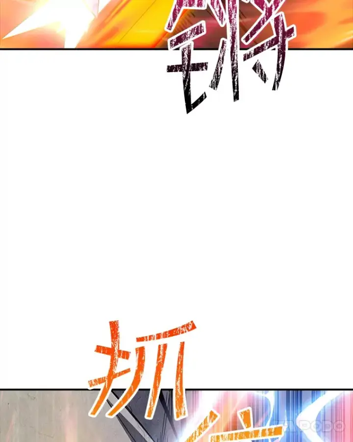 《SSS级隐藏大佬》66.与大恶魔野兽之战图120