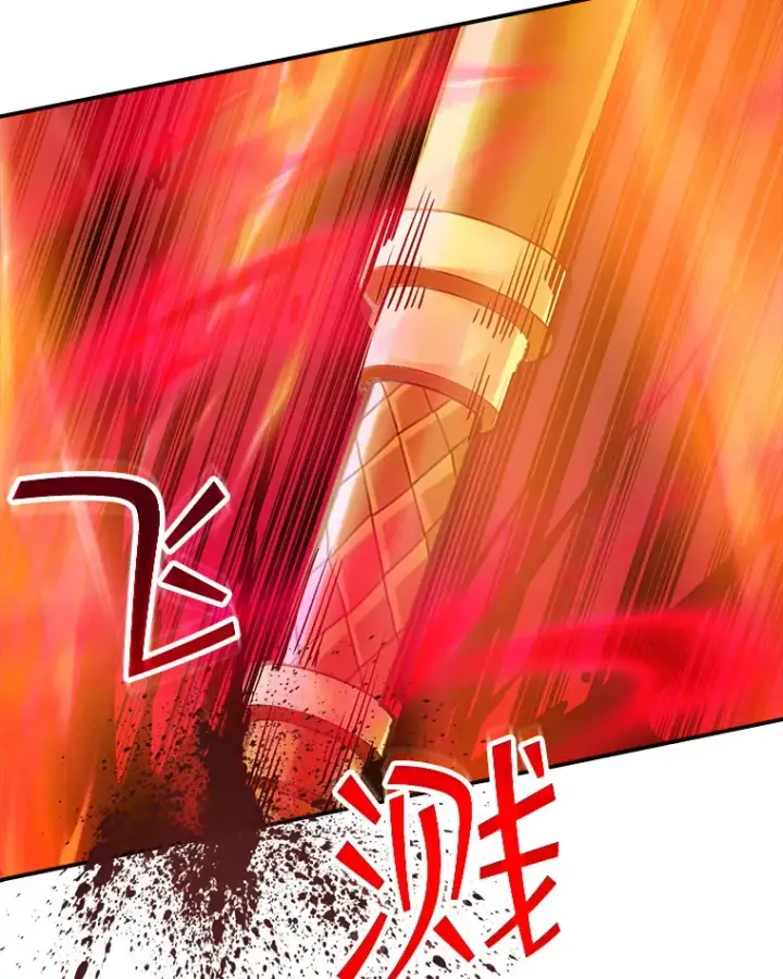 《SSS级隐藏大佬》66.与大恶魔野兽之战图126