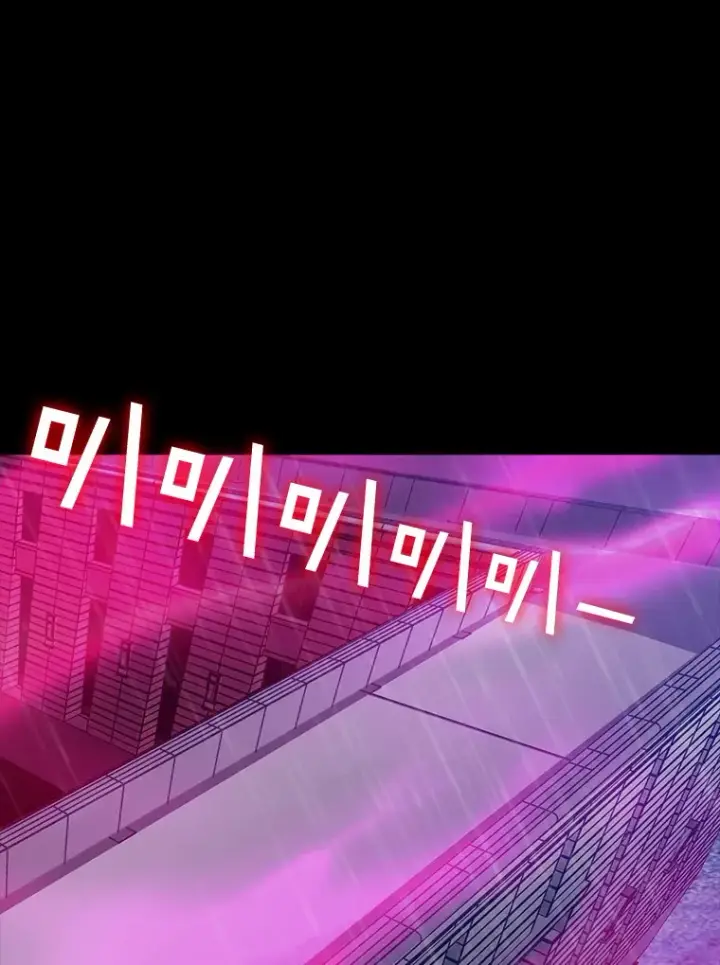 《SSS级隐藏大佬》67.战后的休整图69