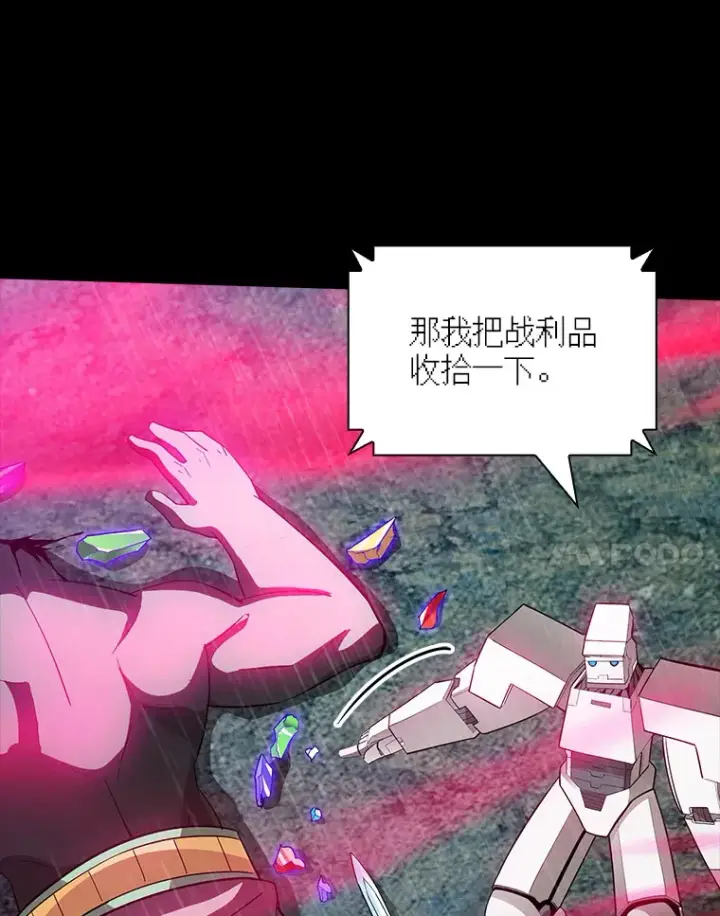 《SSS级隐藏大佬》67.战后的休整图86