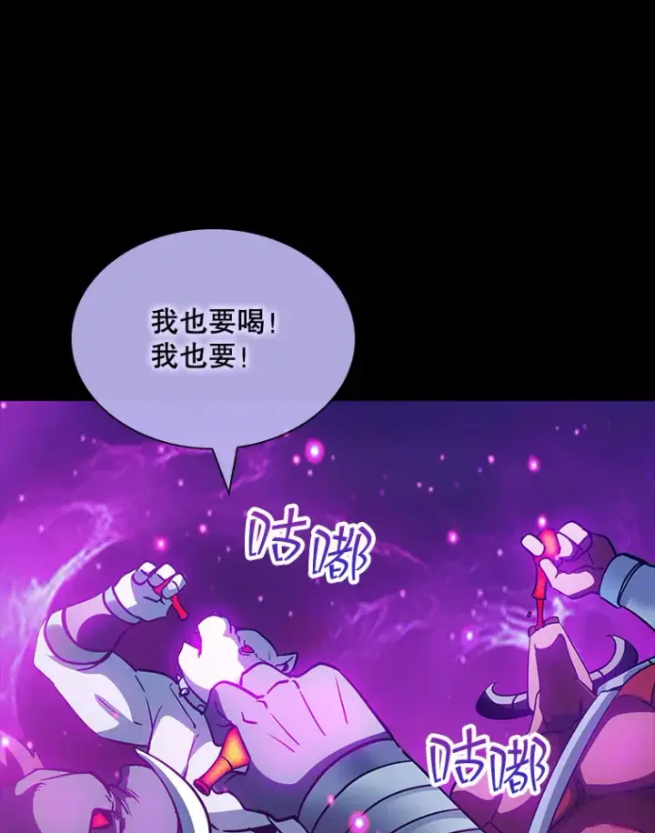 《SSS级隐藏大佬》68.避风头图107