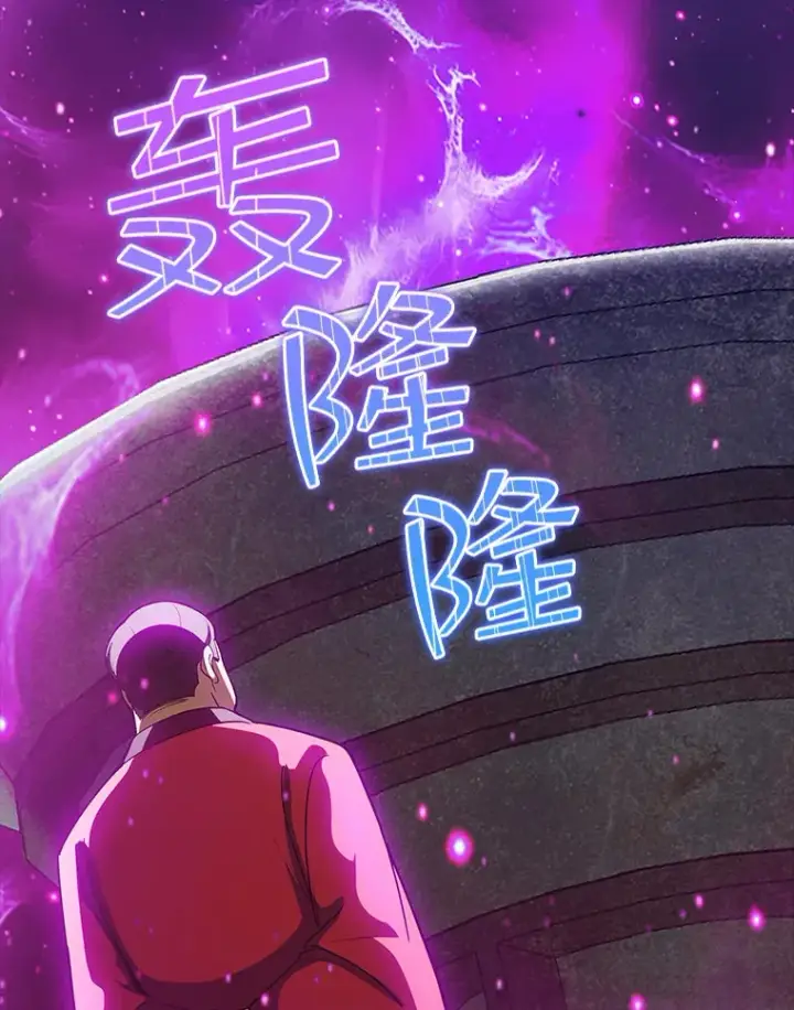《SSS级隐藏大佬》68.避风头图114
