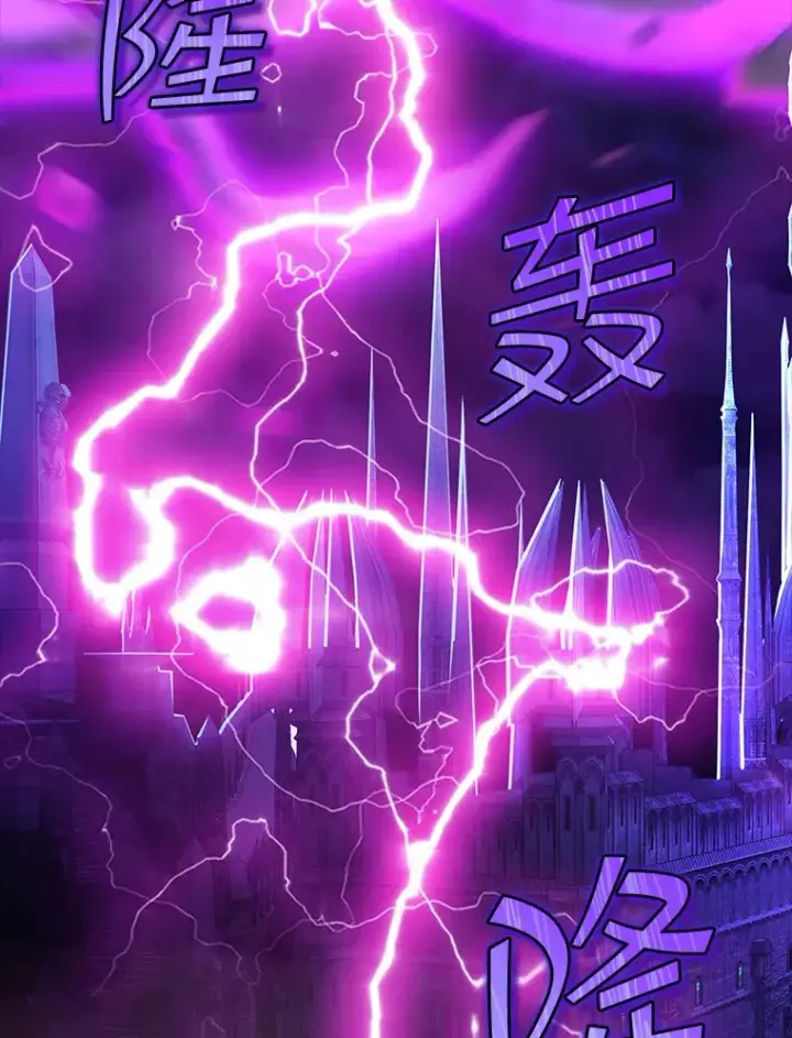 《SSS级隐藏大佬》68.避风头图125