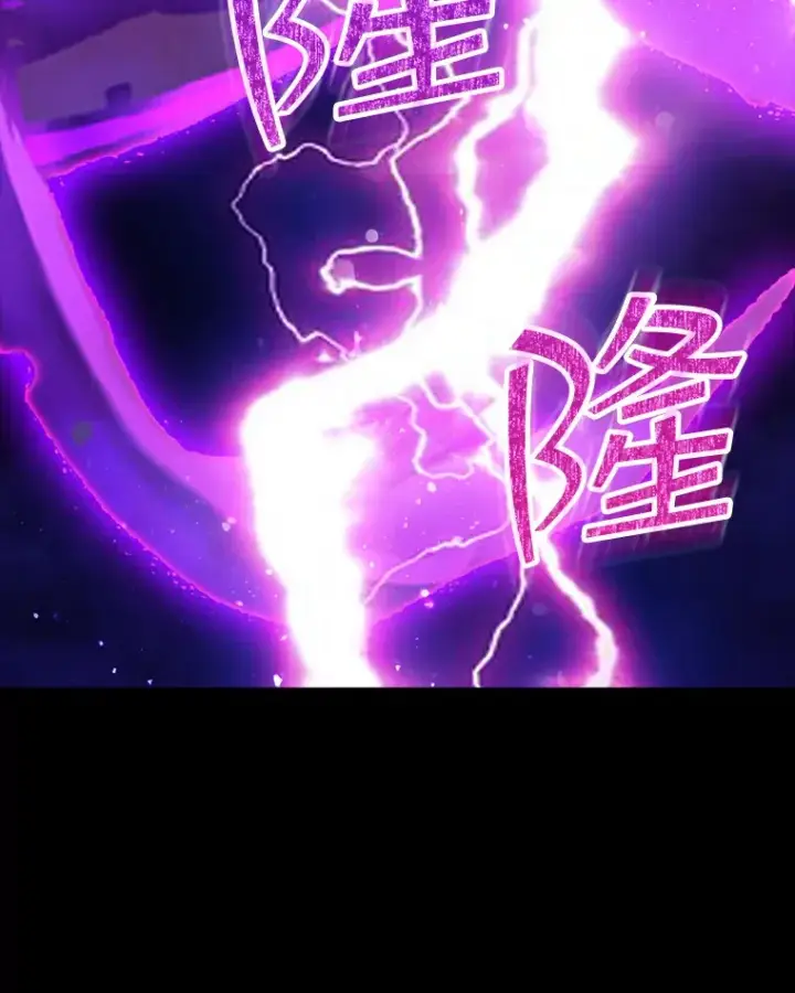 《SSS级隐藏大佬》68.避风头图129