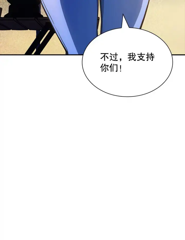 《SSS级隐藏大佬》69.不得不谨慎的关系图120