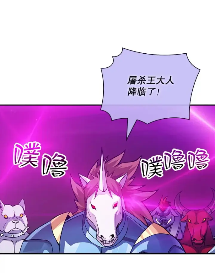 《SSS级隐藏大佬》69.不得不谨慎的关系图15