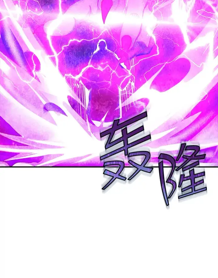 《SSS级隐藏大佬》69.不得不谨慎的关系图18