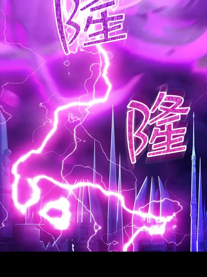 《SSS级隐藏大佬》69.不得不谨慎的关系图2